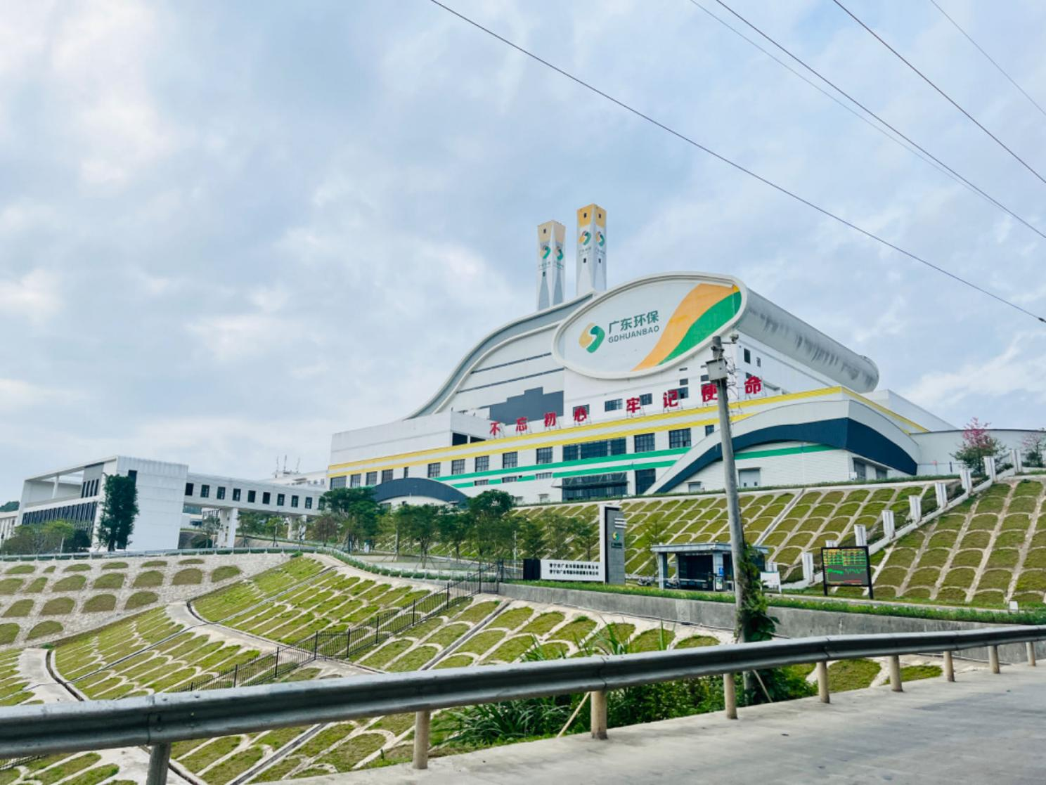 九龙坡固废绿色低碳再生资源技术研究中心实体平台建设项目